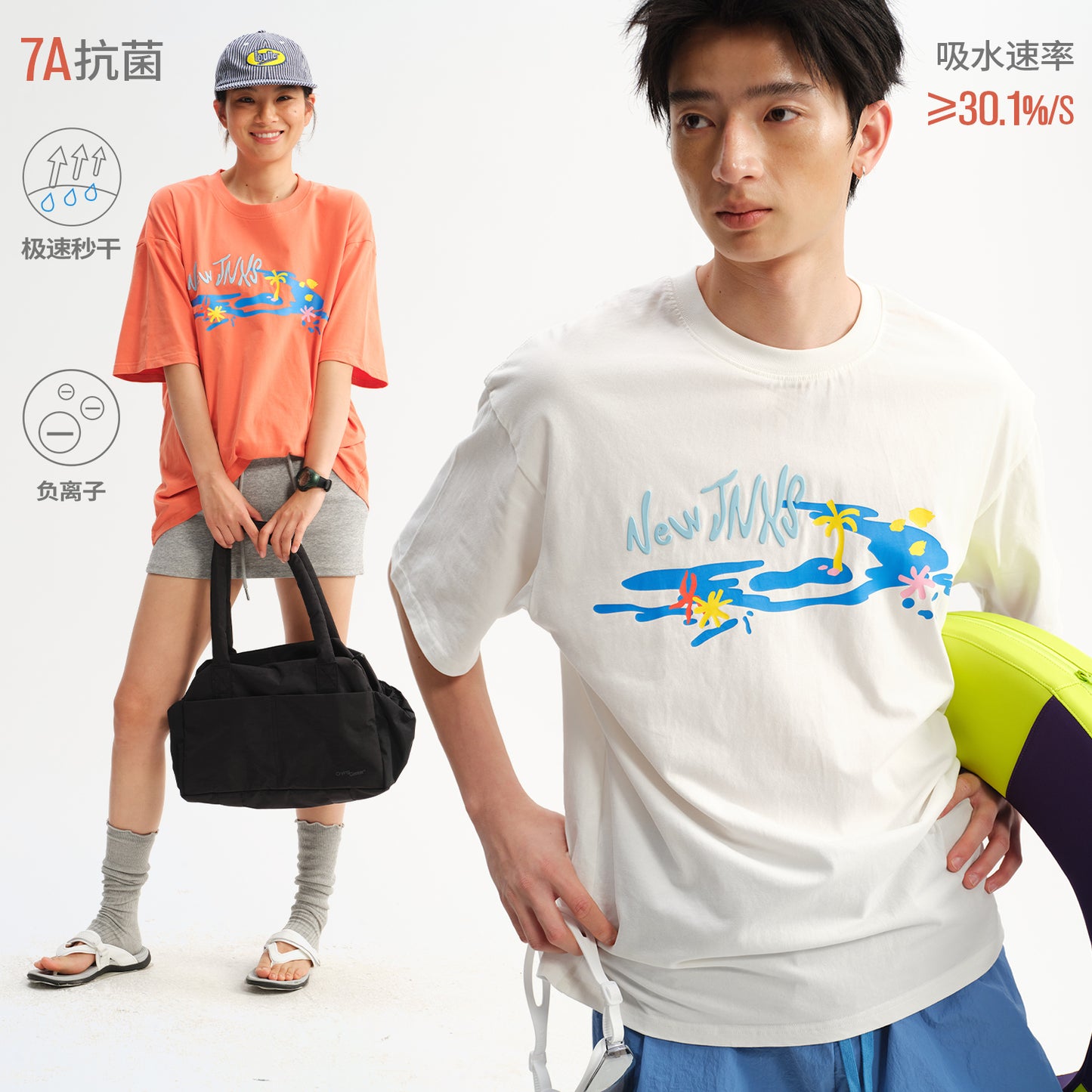 NewJNXS Cotton Jelly Logo Quick-Dry Swim Tee