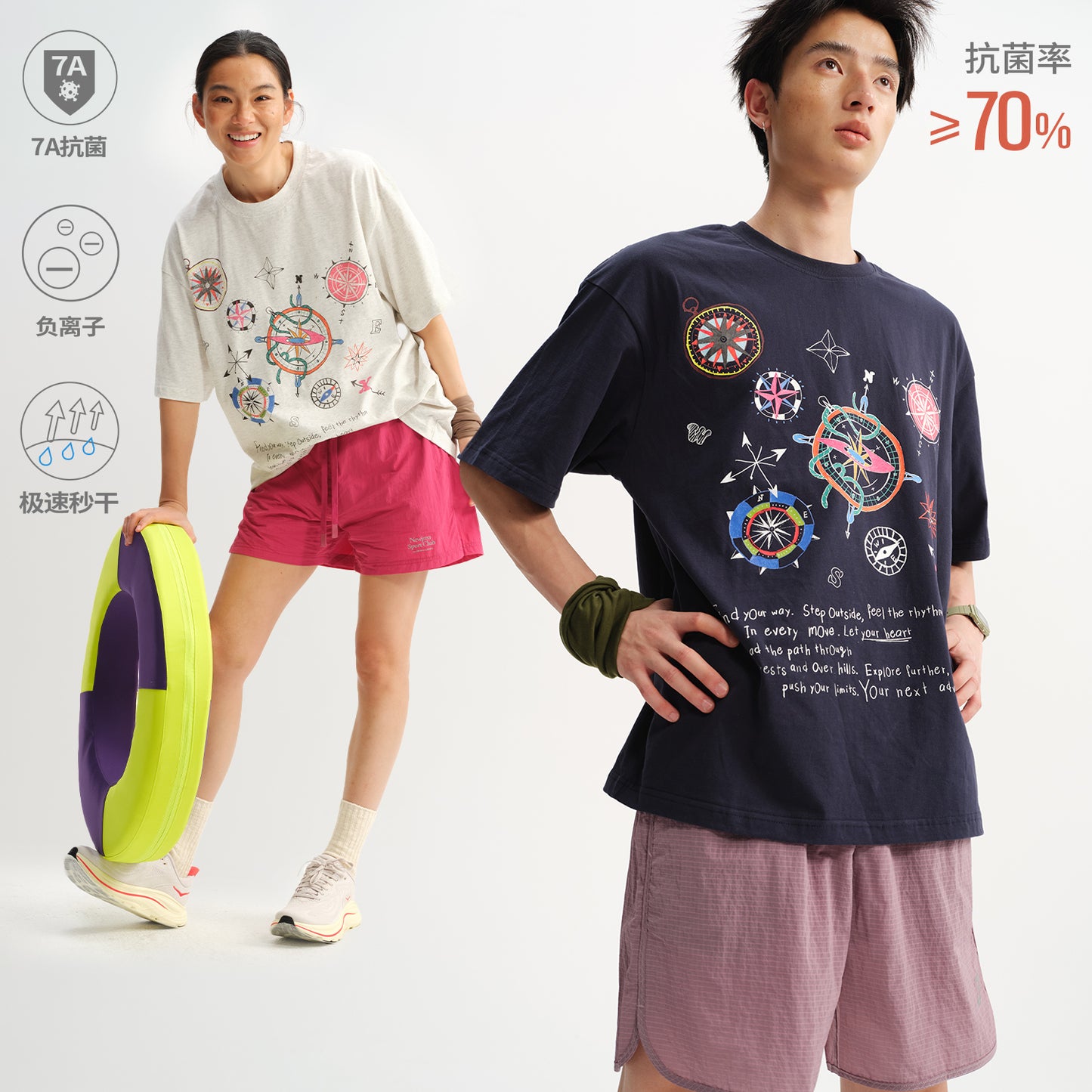 NewJNXS Compass Graphic Quick-Dry Outdoor Tee