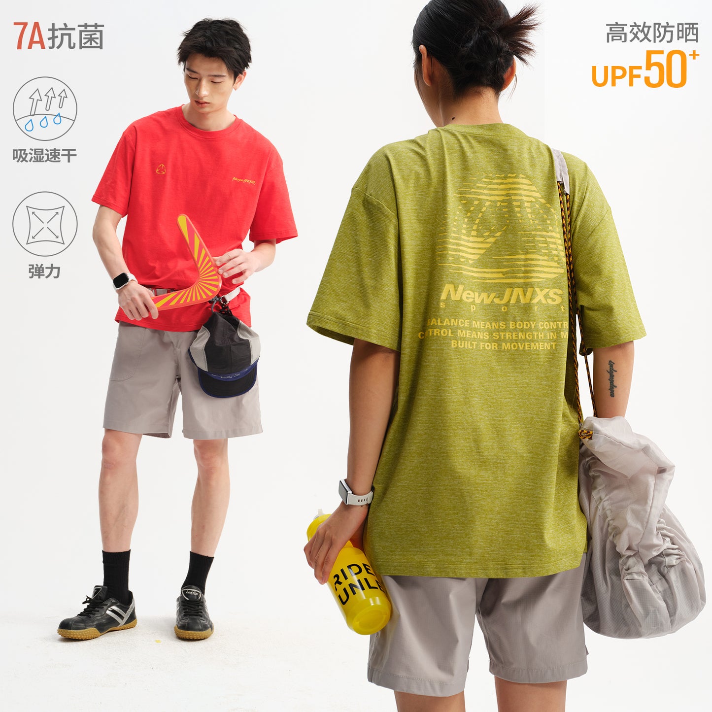 NewJNXS  Quick-Dry Breathable Sun-Protective Outdoor T-Shirt