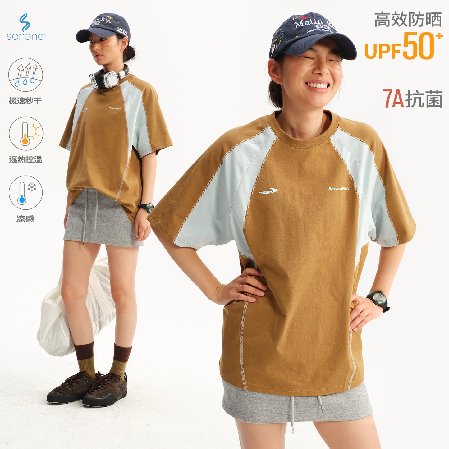 NewJNXS Sorona Cooling Sun-Protection Contrast Stitch Quick-Dry T-Shirt – Unisex