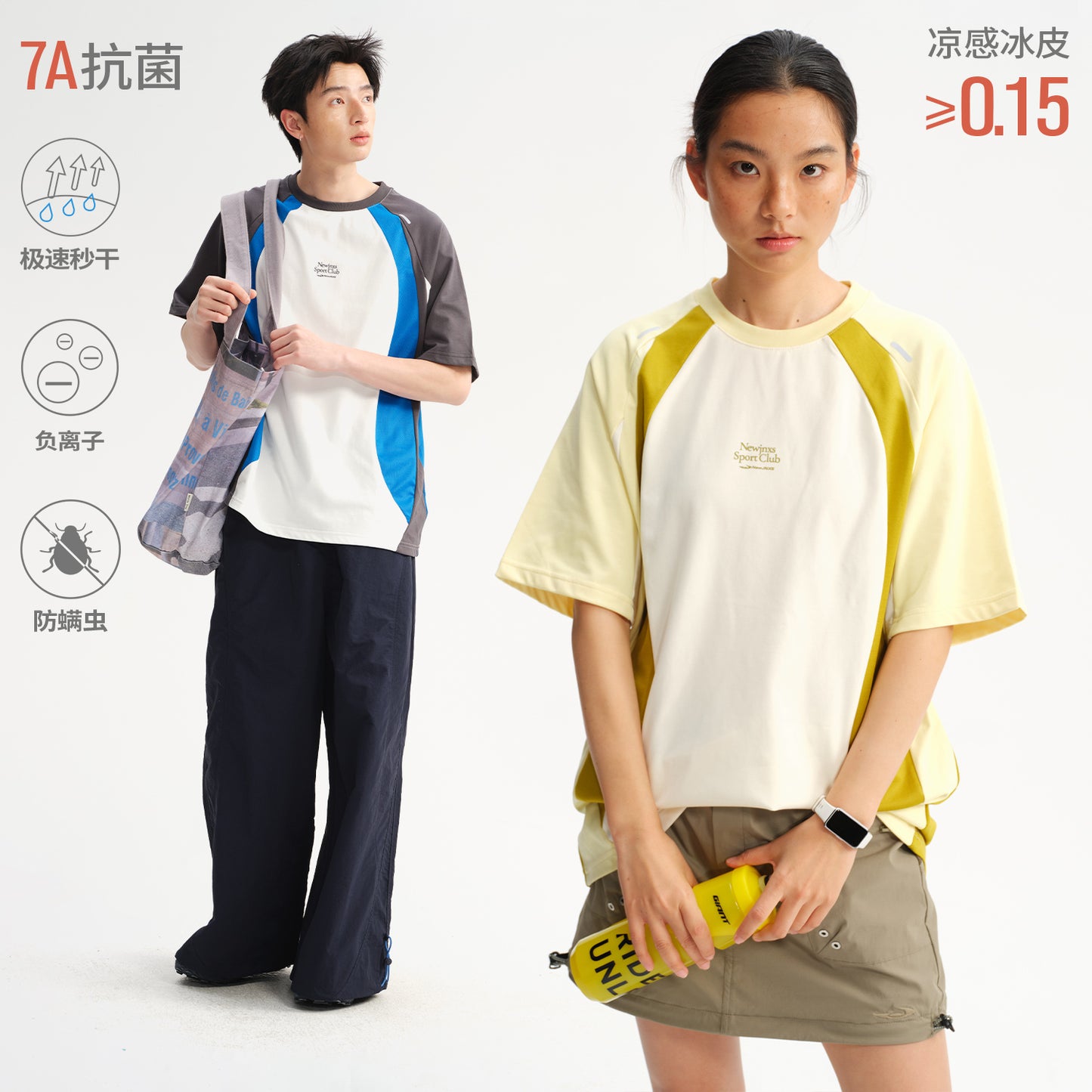 NewJNXS Cooling Quick-Dry 7A Antibacterial Outdoor Tee