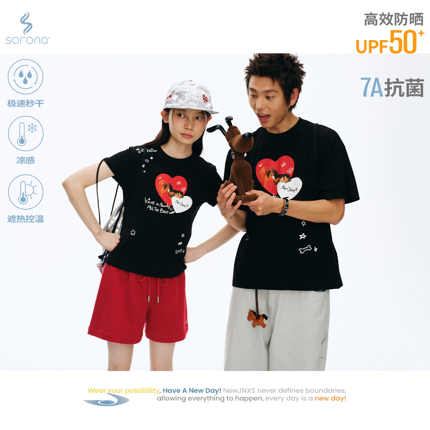 NewJNXS UV Protection Heart Puppy  Graphic Slim  Tee