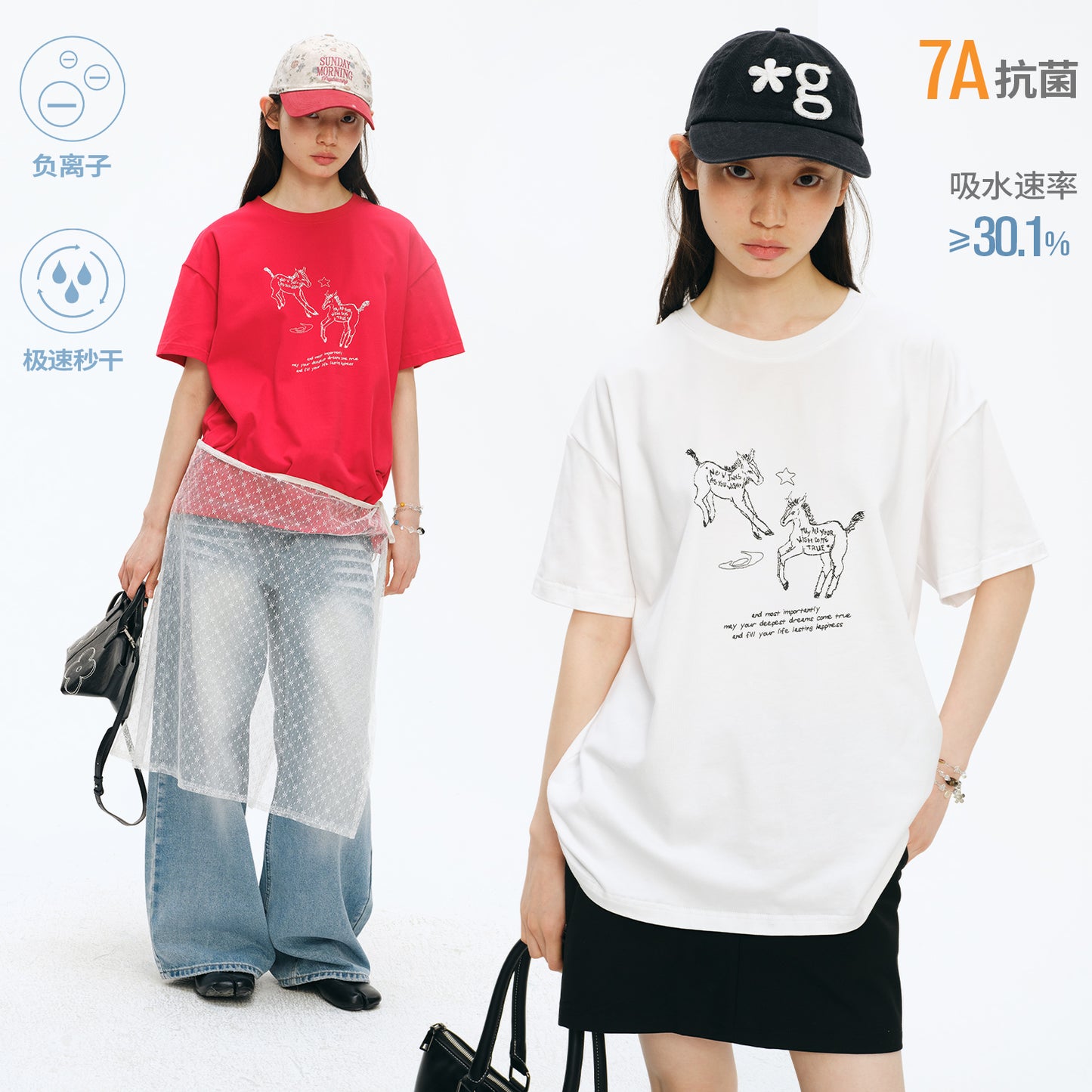 NewJNXS Dual Horse Cooling Quick-Dry Tee