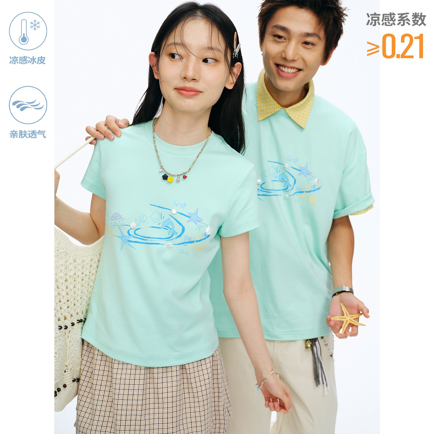 NewJNXS Seashell Ocean  Couple Tee