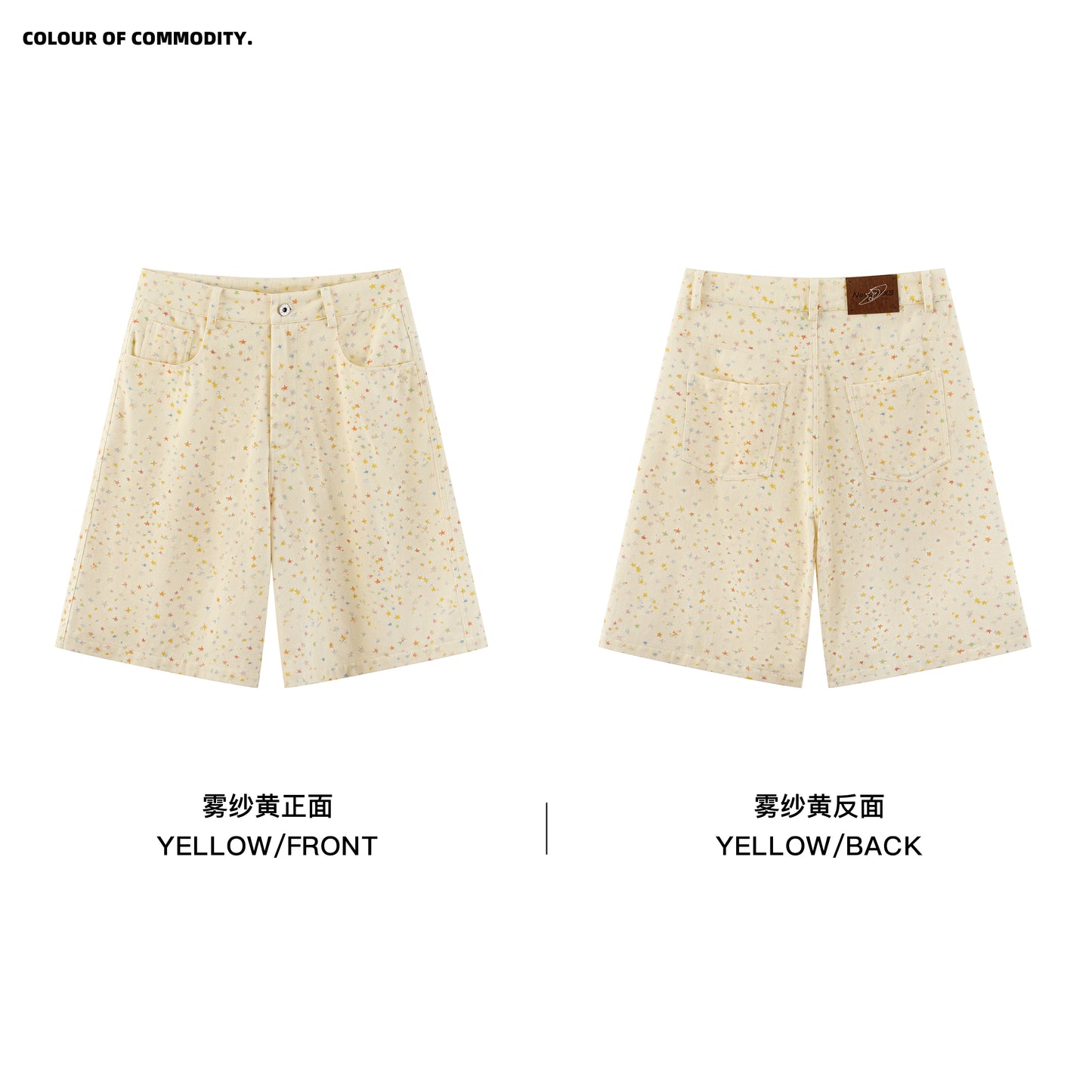 NewJNXS All-Over Star Print Straight-Leg Shorts