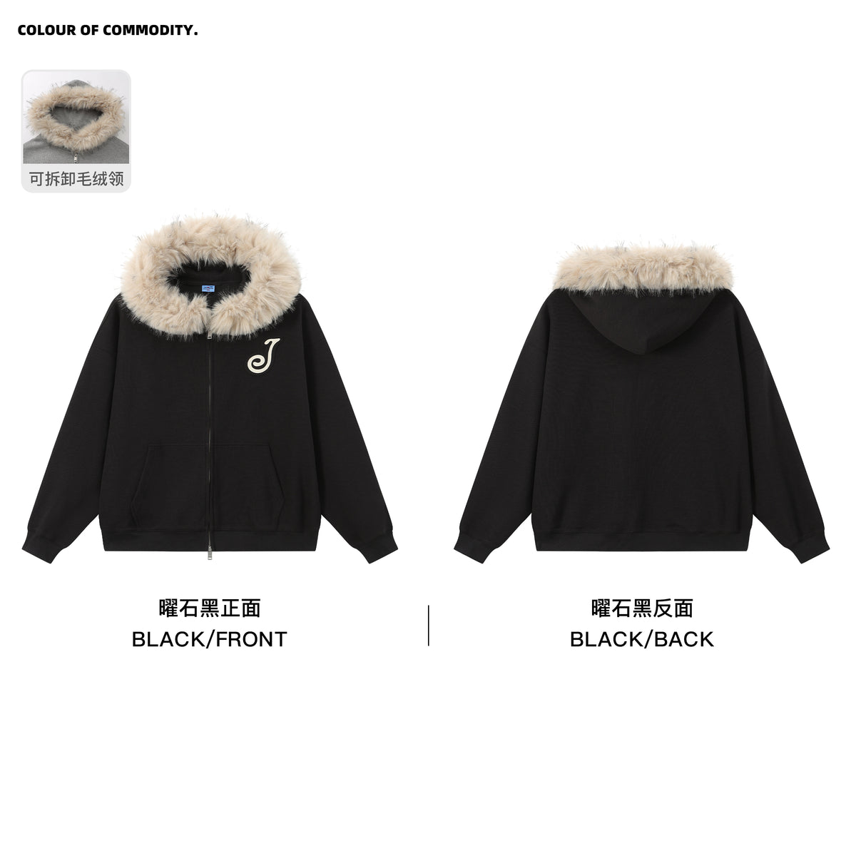 NewJNXS Detachable Plush Collar Jacket & Pants Set