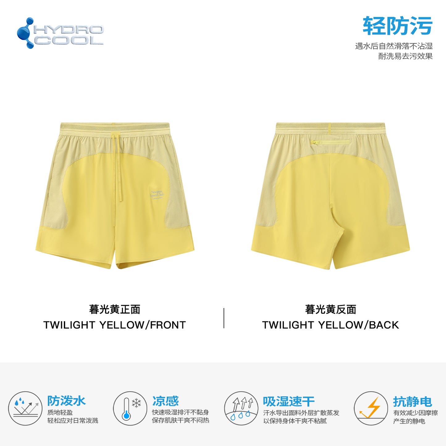 NewJNXS Men's Elastic Mesh Panel Breathable Sport Shorts – Outdoor Training & Running 4-inch Shorts