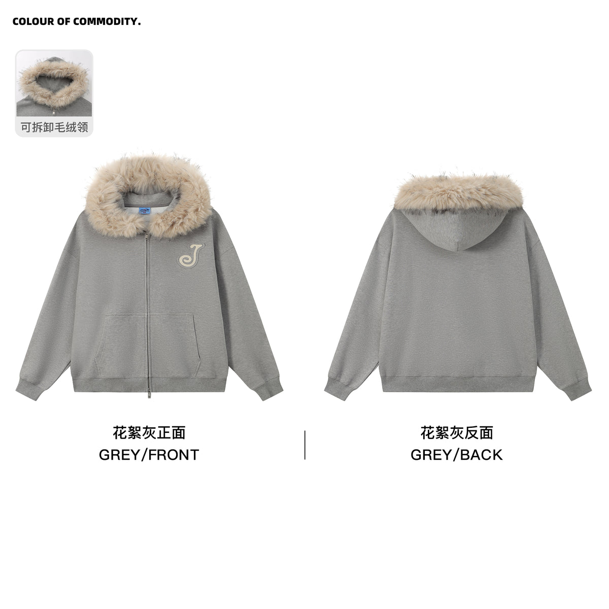 NewJNXS Detachable Plush Collar Jacket & Pants Set