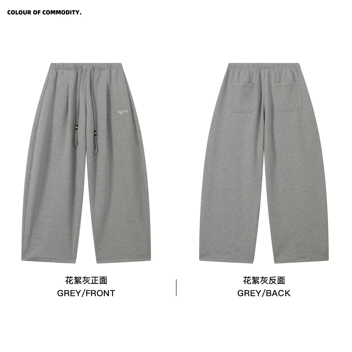 NewJNXS Detachable Plush Collar Jacket & Pants Set