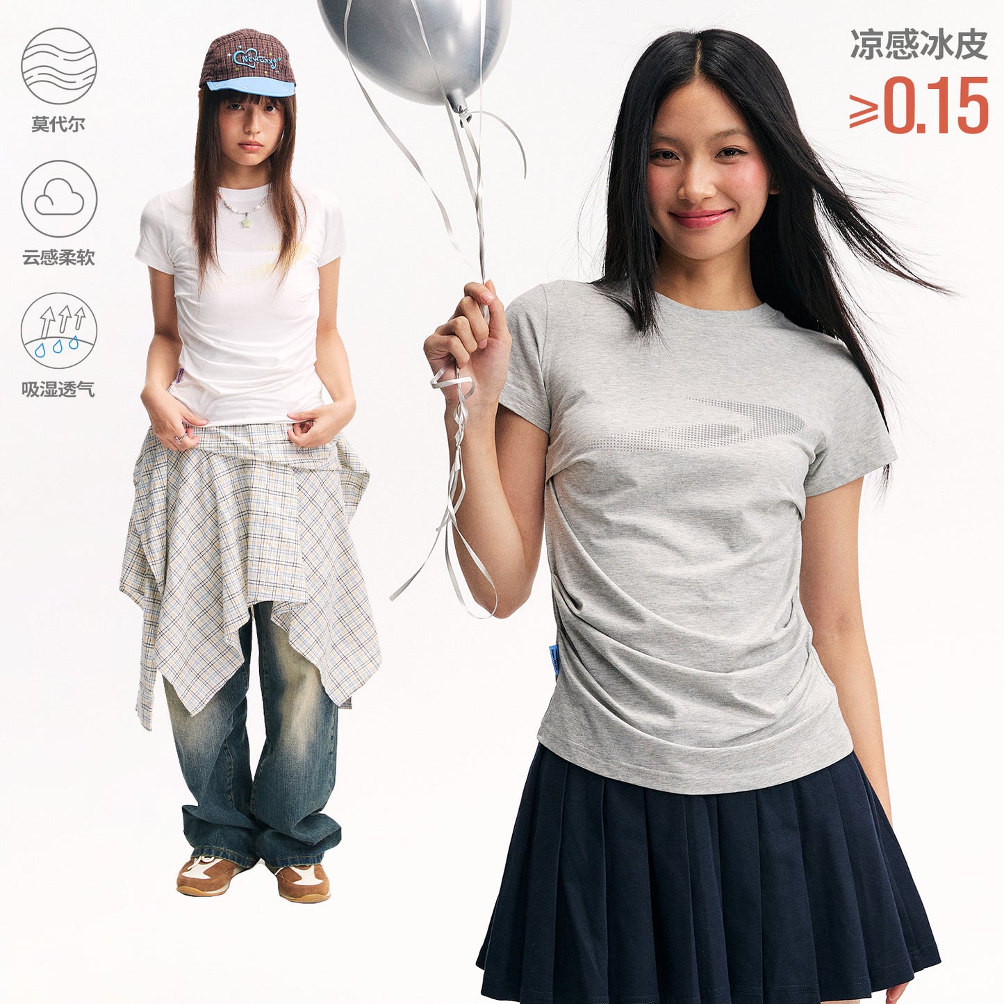 NewJNXS Cool Touch Modal Puff Print Tee