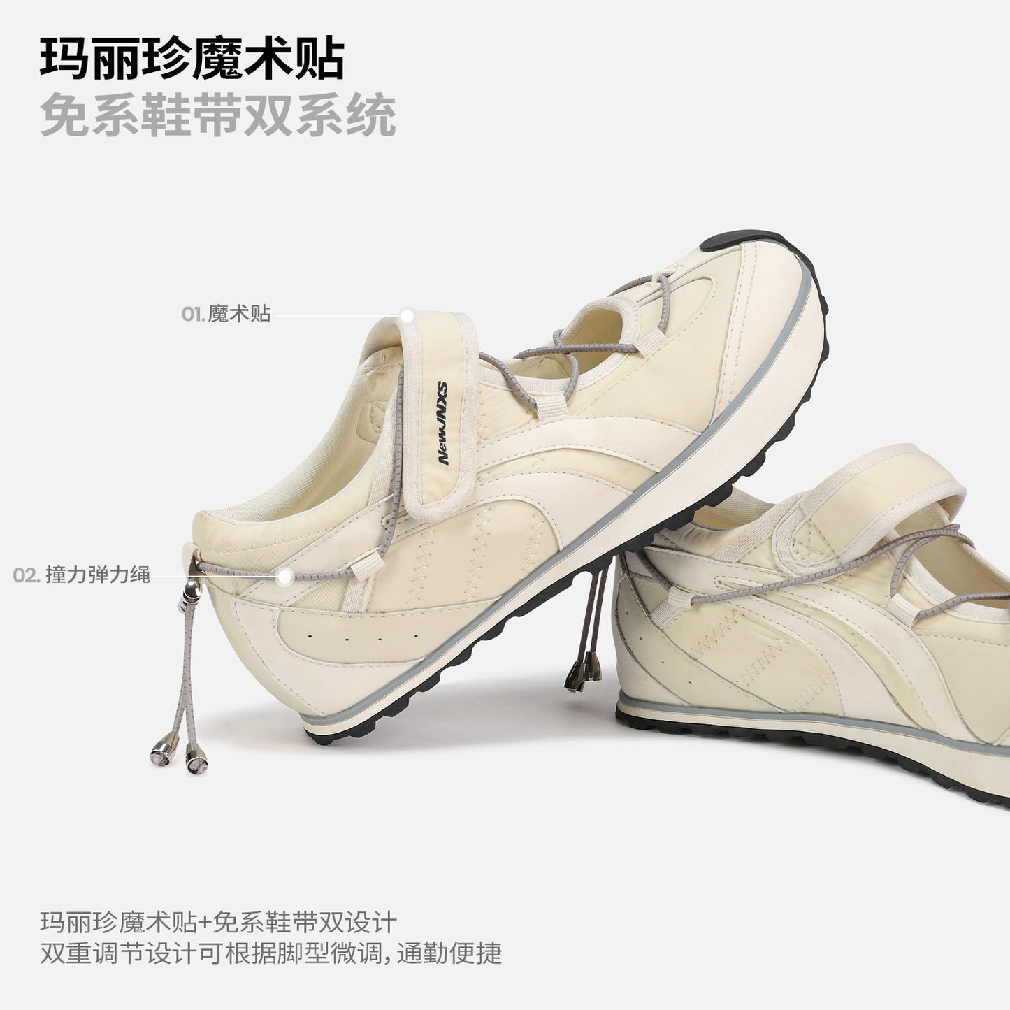 NewJNXS Upturned Toe Platform Mary Jane Sneakers