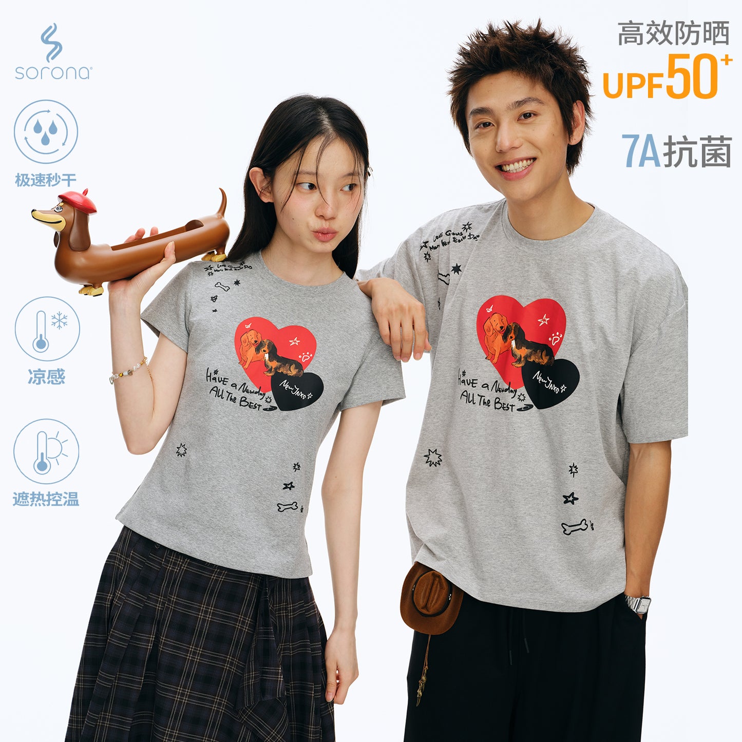 NewJNXS UV Protection Heart Puppy  Graphic Slim  Tee