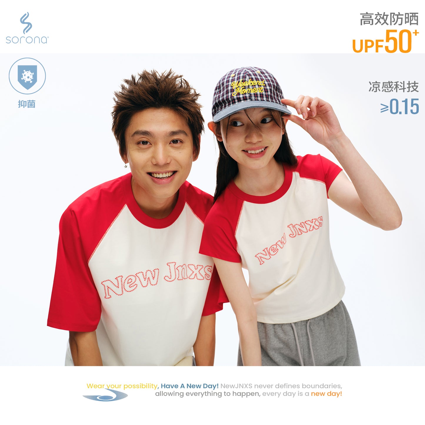 NewJNXS Cooling UV-Protective Contrast Raglan Tee