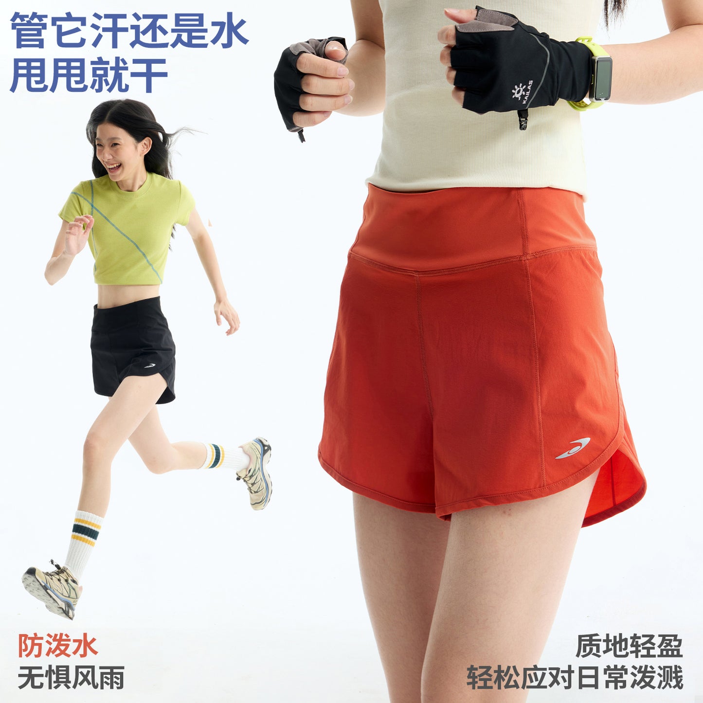 NewJNXS 3" Quick-Dry Running Shorts – Water-Repellent & Antibacterial