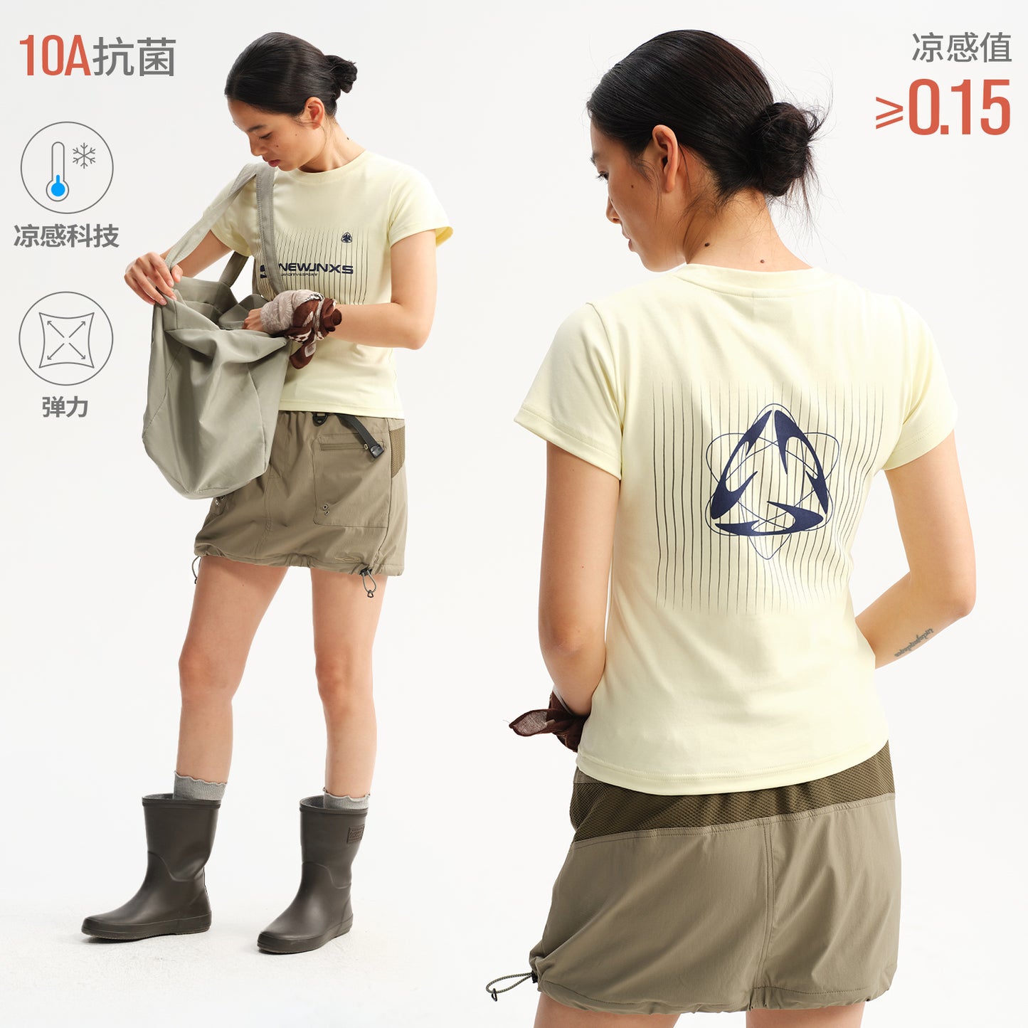 NewJNXS Cooling Antibacterial Color-Stripe Logo Slim T-Shirt