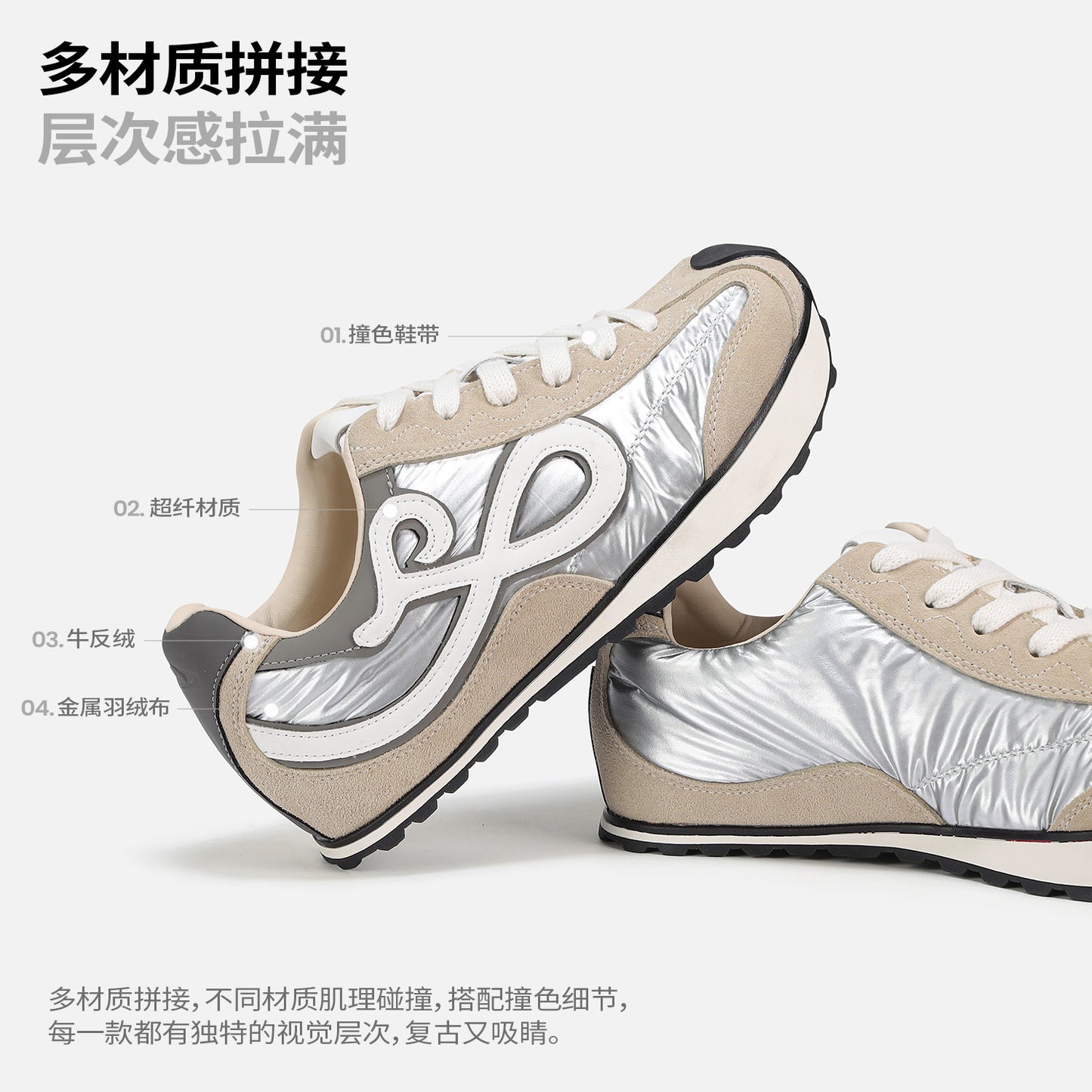 NewJNXS Lightweight Hidden Lift Retro Runner Sneakers
