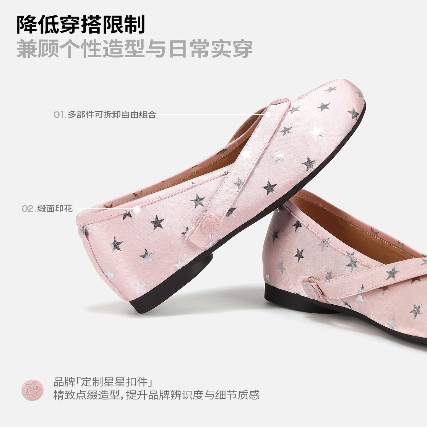 NewJNXS Split-Toe Platform Ballet Flats