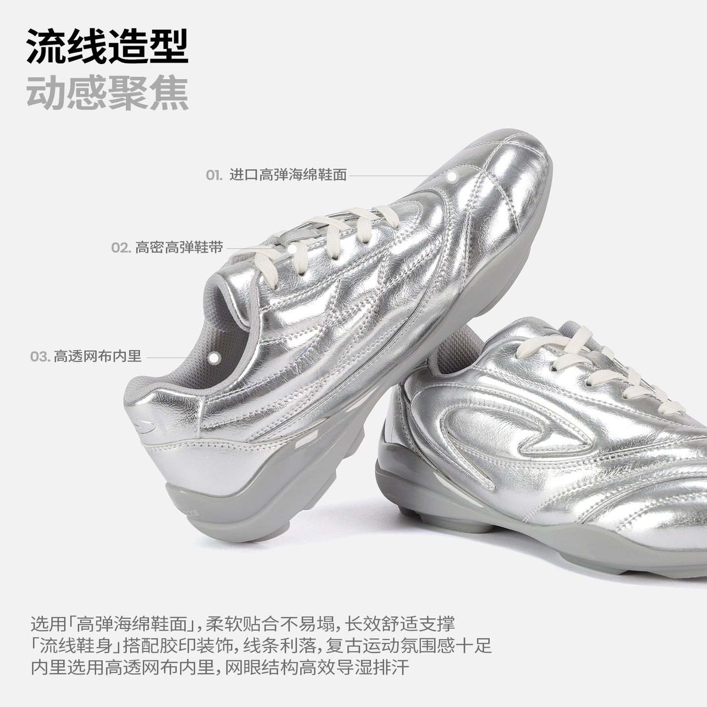 NewJNXS Star Halo Platform Sneakers
