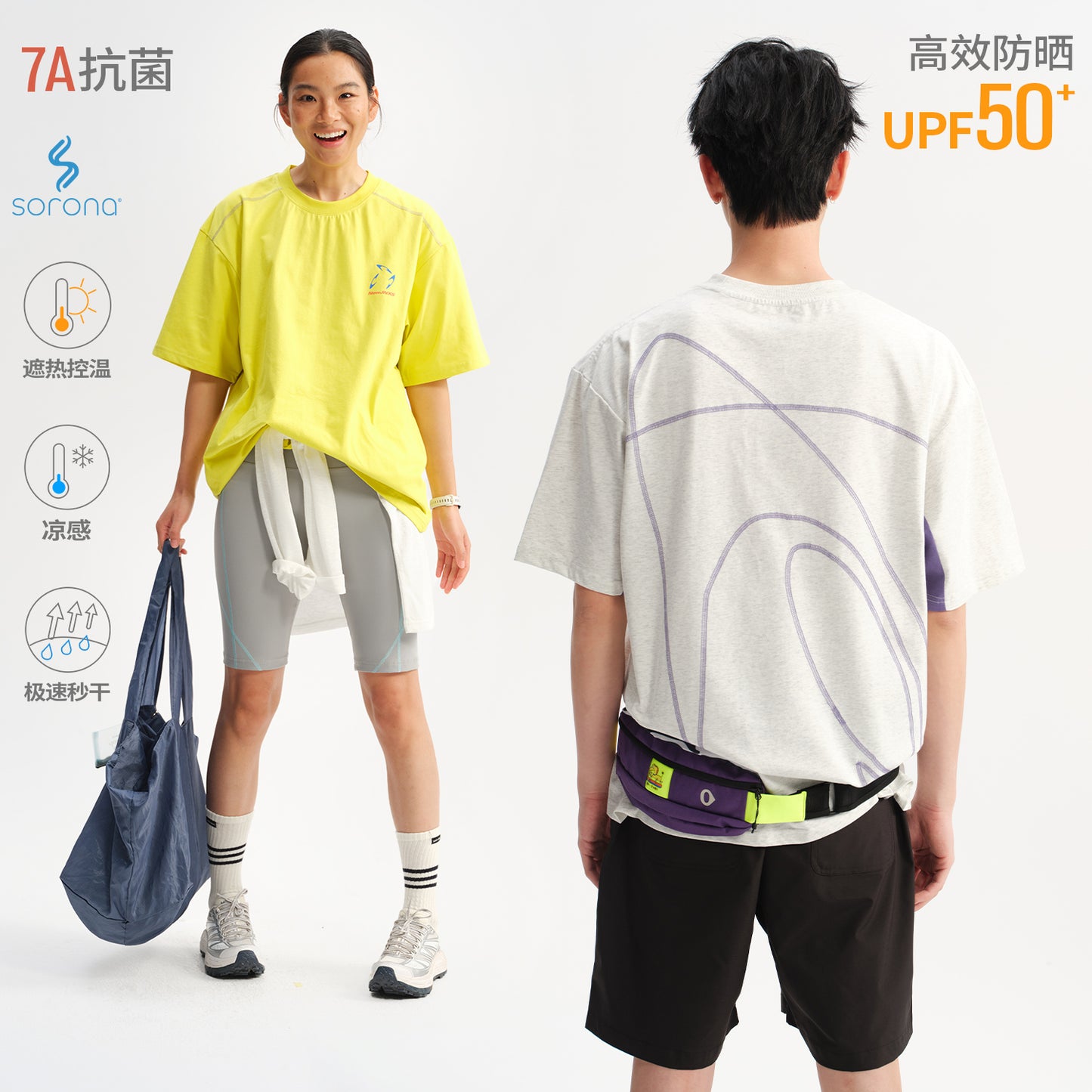 NewJNXS  Sorona Cooling Quick-Dry Colorblock Loose T-Shirt