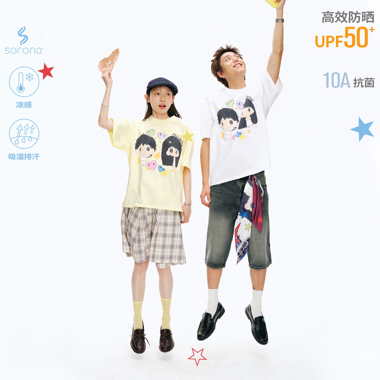 【NewJNXS x Kuku】 Sorona Cooling Quick-Dry Antibacterial Couple Tee