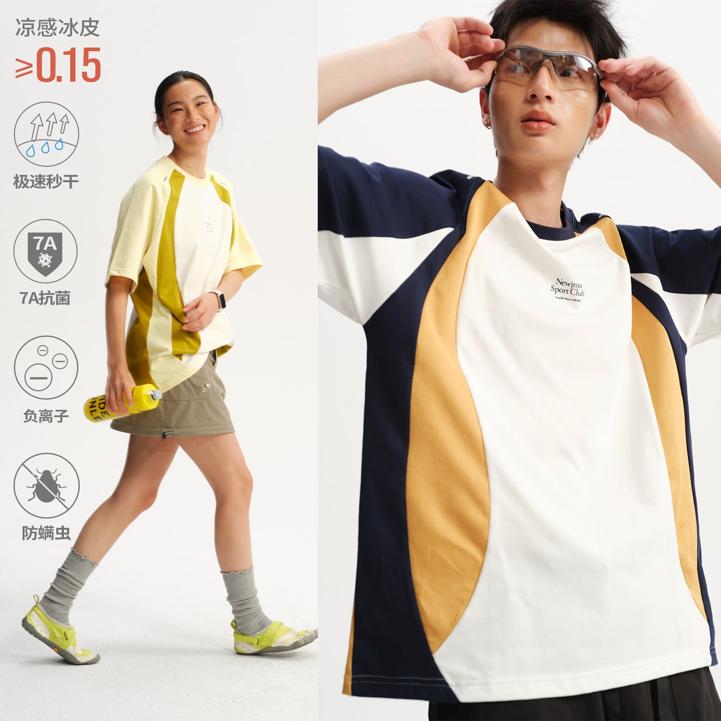 NewJNXS Cooling Quick-Dry 7A Antibacterial Outdoor Tee