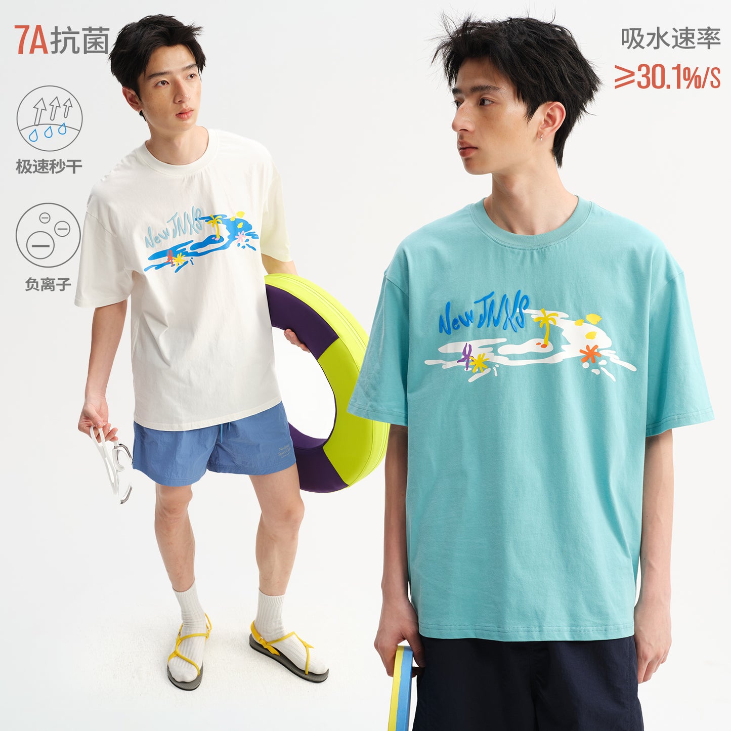 NewJNXS Cotton Jelly Logo Quick-Dry Swim Tee