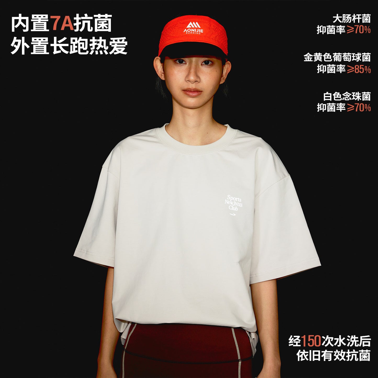 NewJNXS Cooling Quick-Dry Heavyweight T-Shirt – 7A Antibacterial