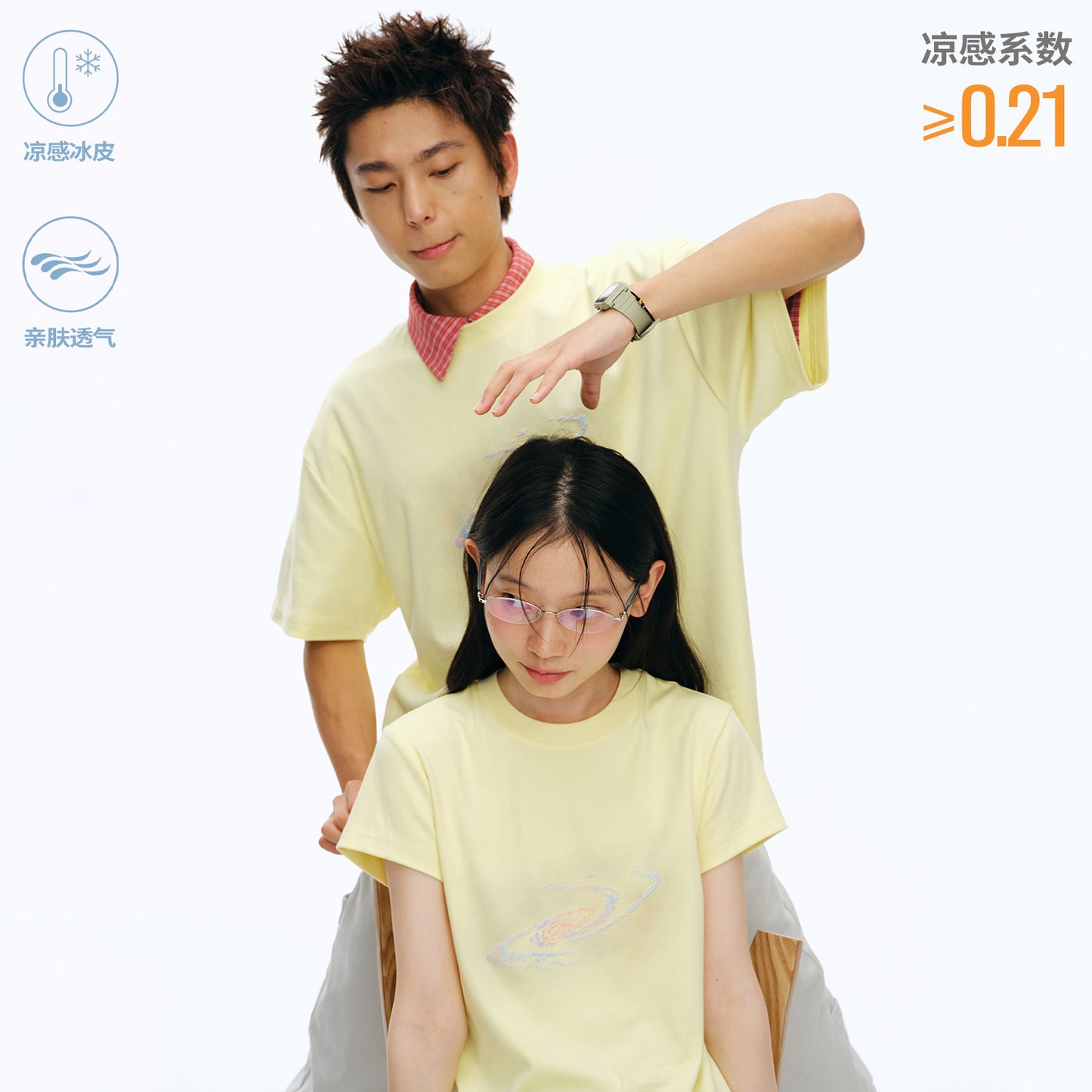 NewJNXS Star Galaxy Graphic Couple Tee