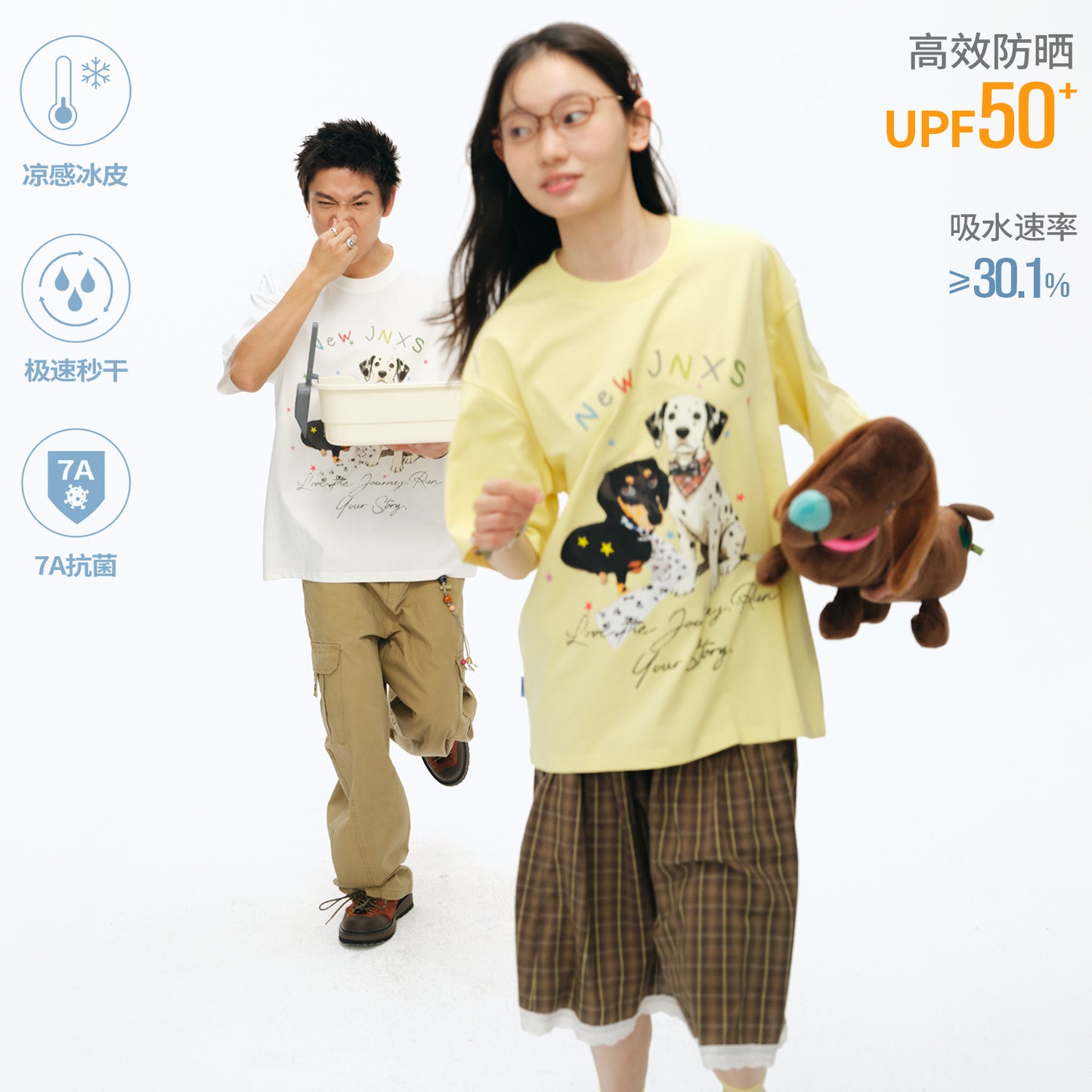 NewJNXS Puppy Star Beaded Cooling Oversized Tee