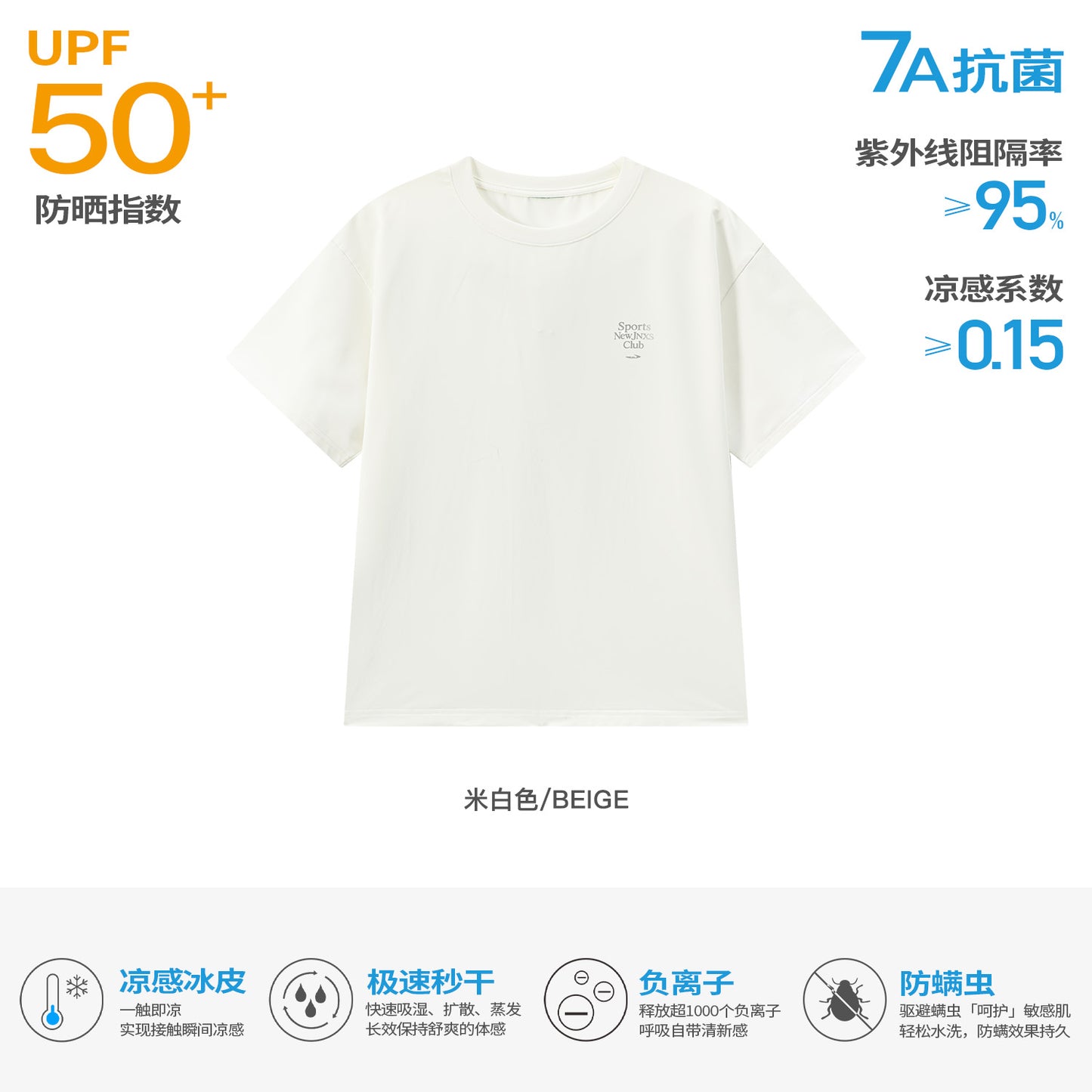NewJNXS Cooling Quick-Dry Heavyweight T-Shirt – 7A Antibacterial
