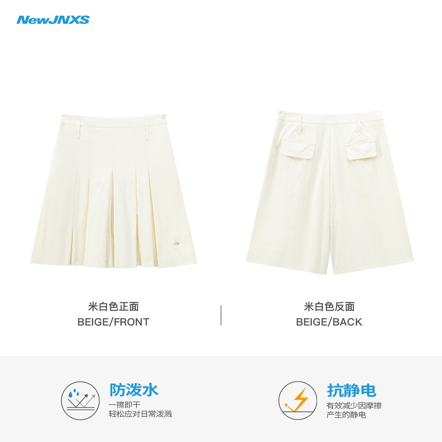 NewJNXS Water-Repellent Anti-Static A-Line Pleated Skirt