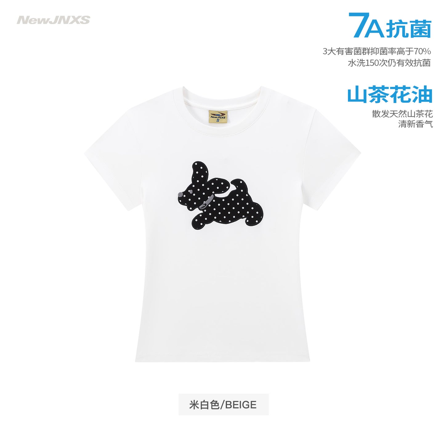 NewJNXS Polka Dot Puppy Tee