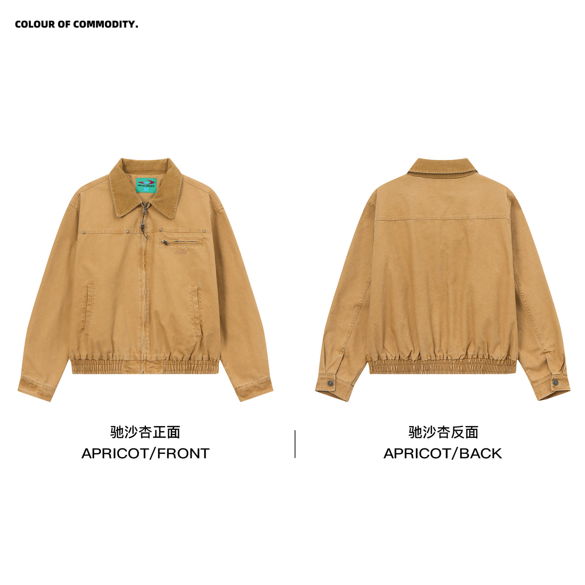 NewJNXS Cotton Canvas Workwear Jacket