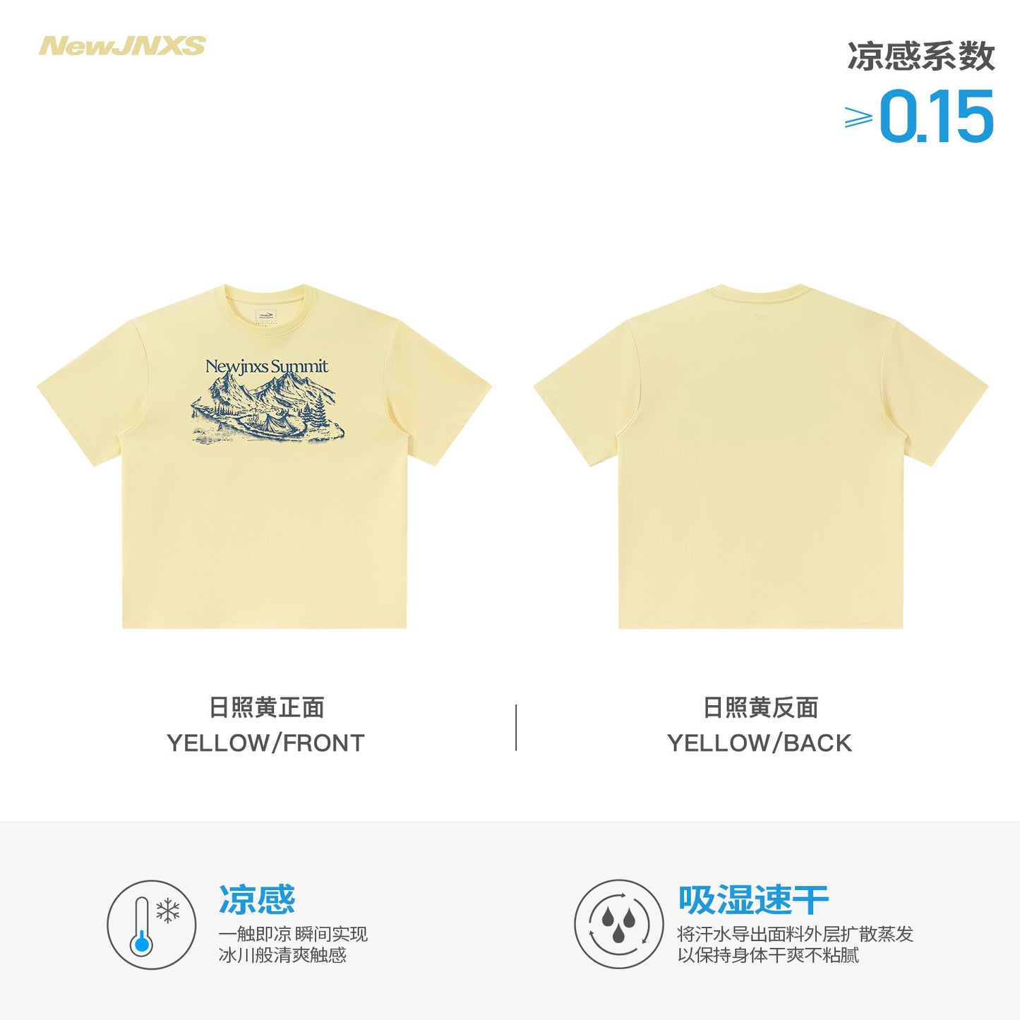 NewJNXS   Cooling Quick-Dry Mountain Graphic T-Shirt