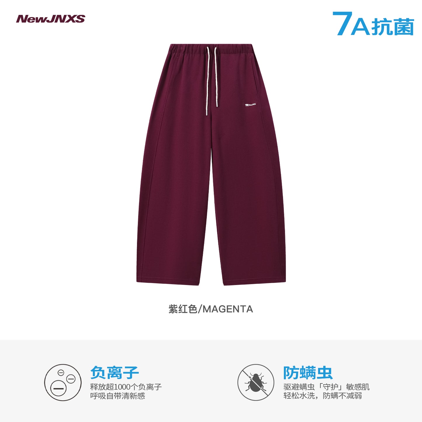 NewJNXS 7A Antibacterial Embroidered Logo Sweatpants