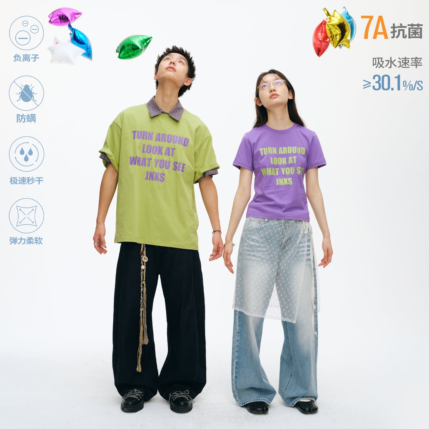 NewJNXS Turn Around Graphic Unisex Tee