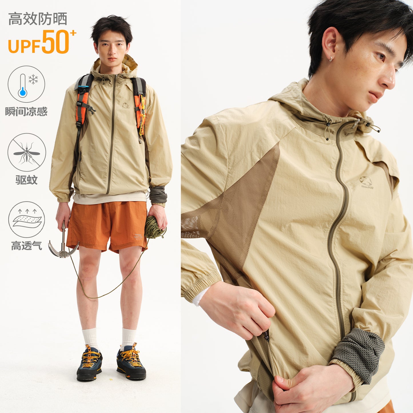 NewJNXS Lightweight Cooling Mosquito-Repellent Sun Protection Jacket – Unisex