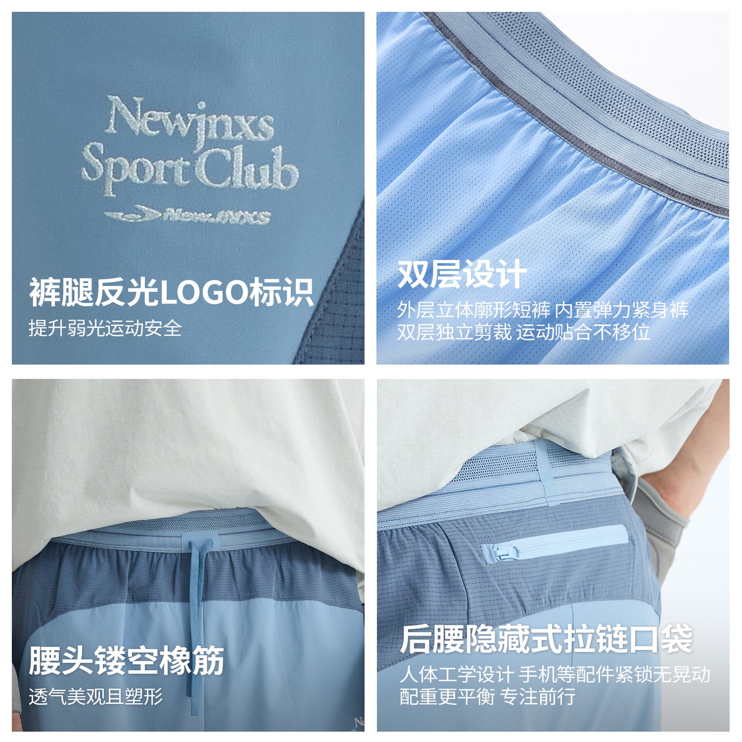 NewJNXS Men's Elastic Mesh Panel Breathable Sport Shorts – Outdoor Training & Running 4-inch Shorts