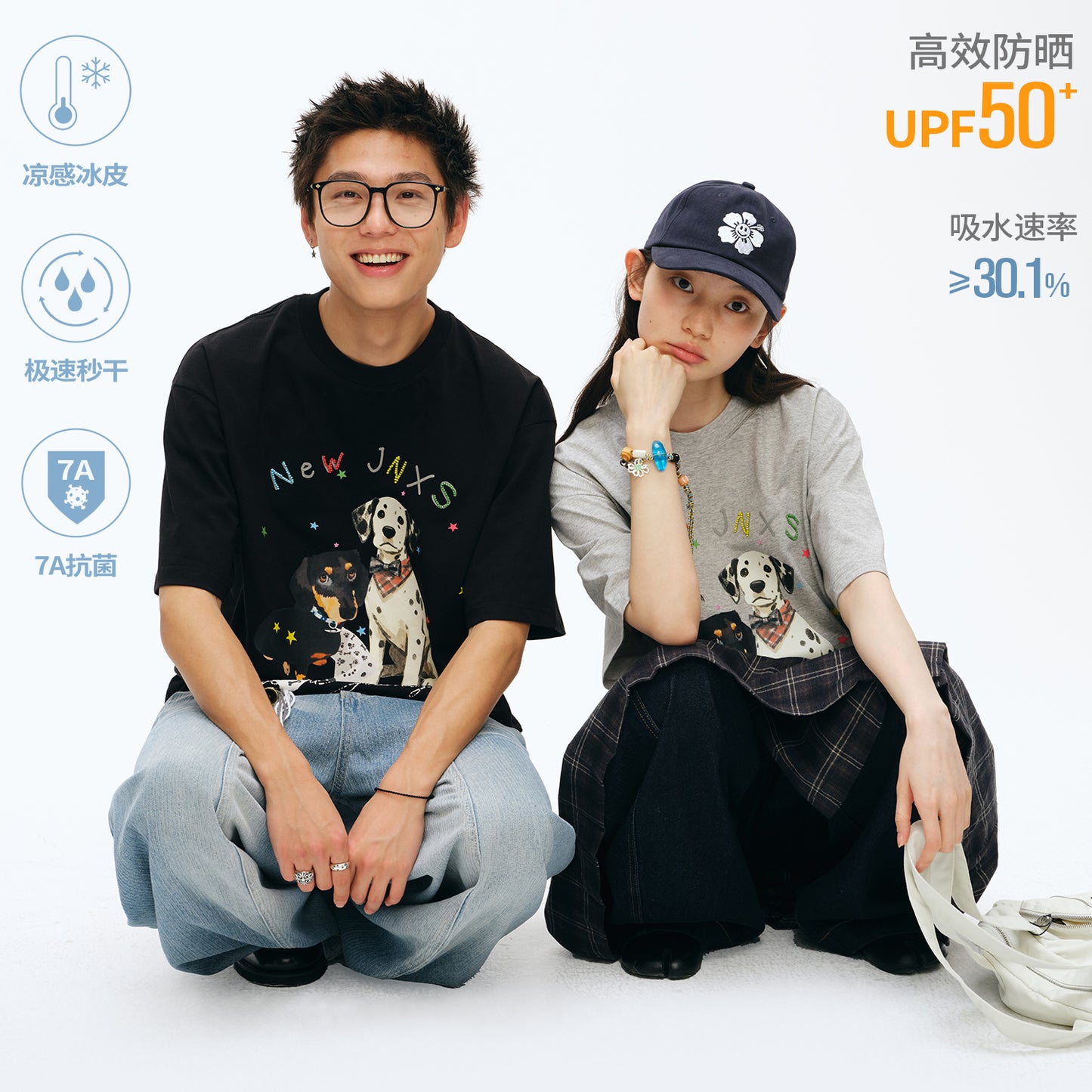 NewJNXS Puppy Star Beaded Cooling Oversized Tee