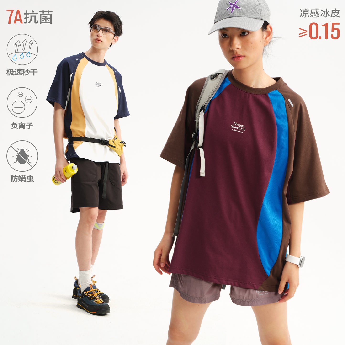 NewJNXS Cooling Quick-Dry 7A Antibacterial Outdoor Tee