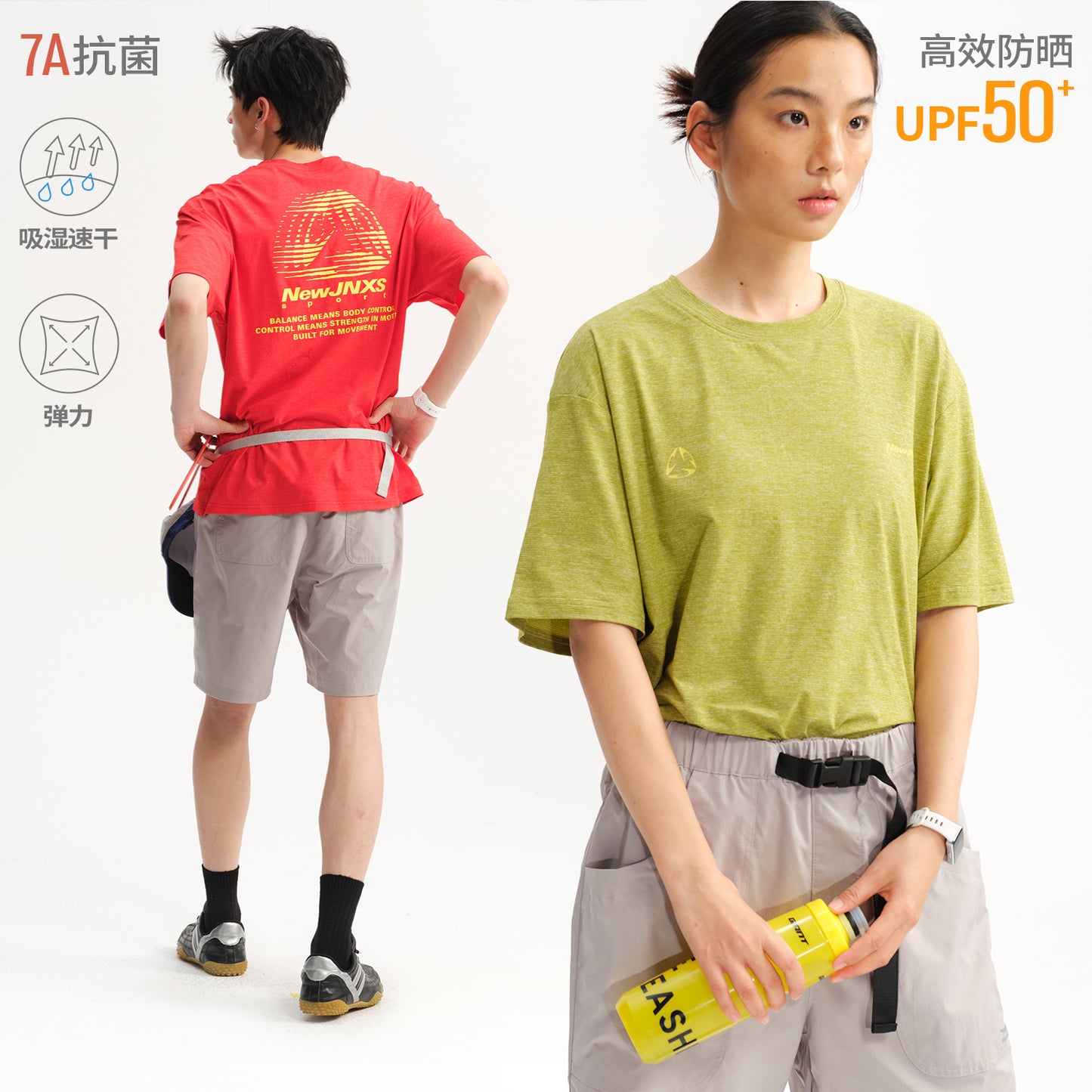 NewJNXS  Quick-Dry Breathable Sun-Protective Outdoor T-Shirt