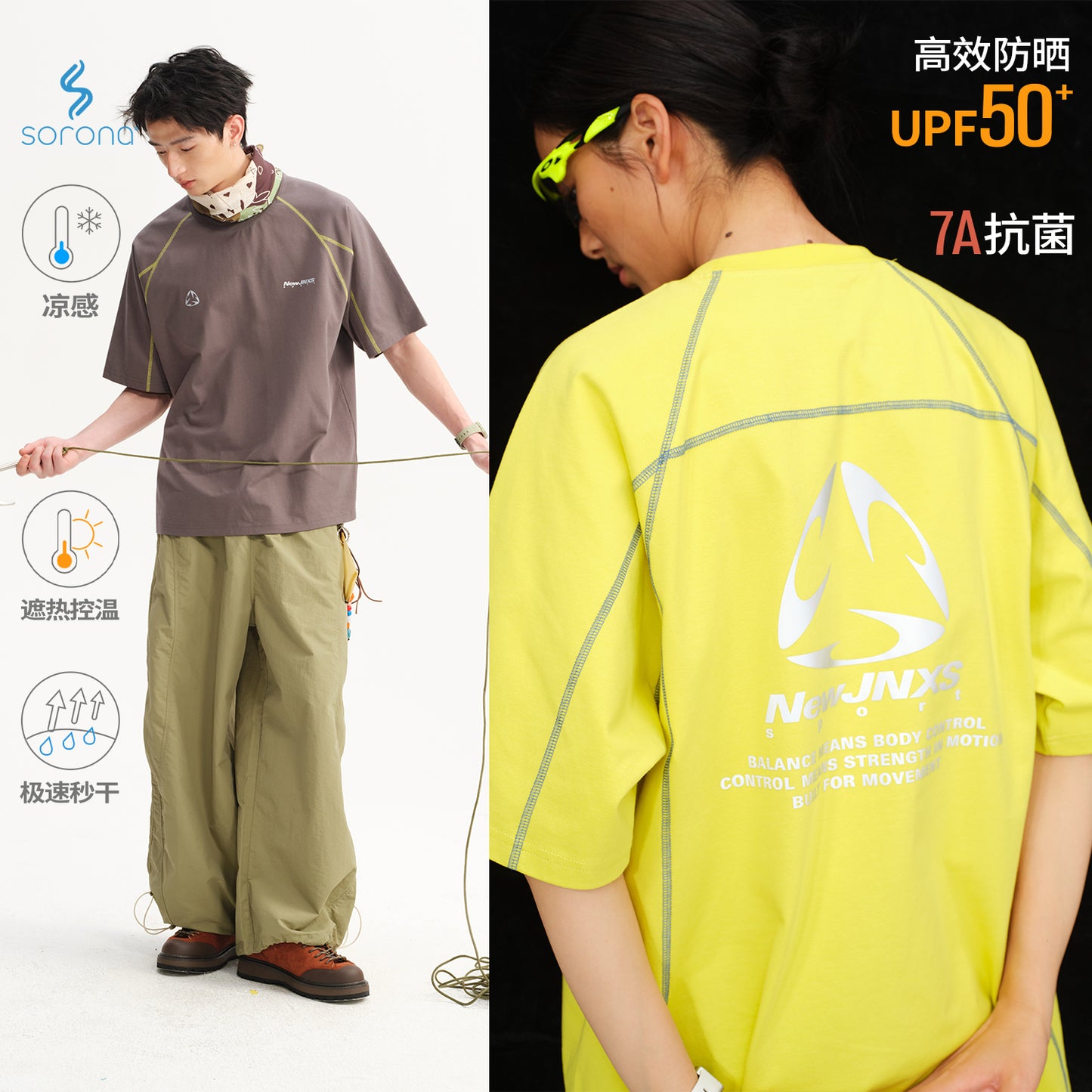 NewJNXS Sorona Quick-Dry UV Protection Reflective Stitch Tee