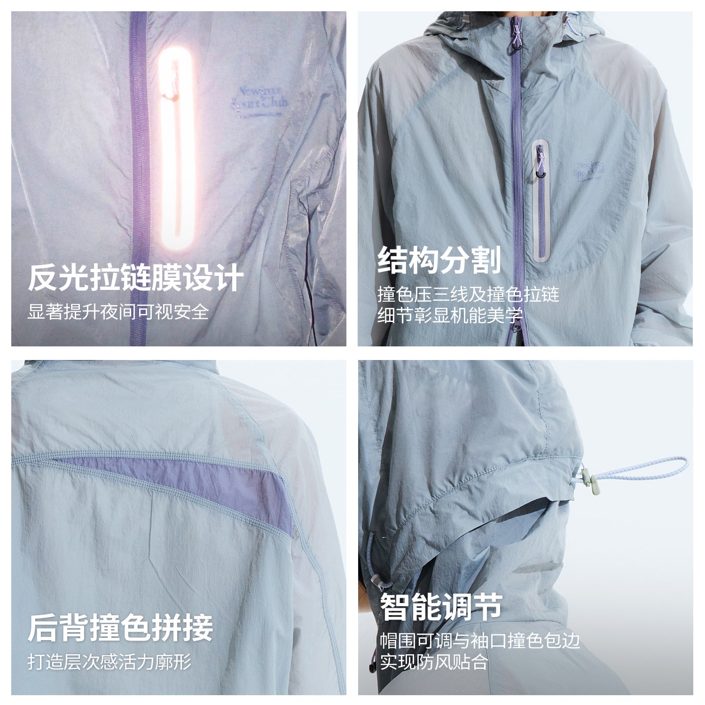 NewJNXS UPF 50+ Hooded Sun Jacket – Water-Repellent & Cooling