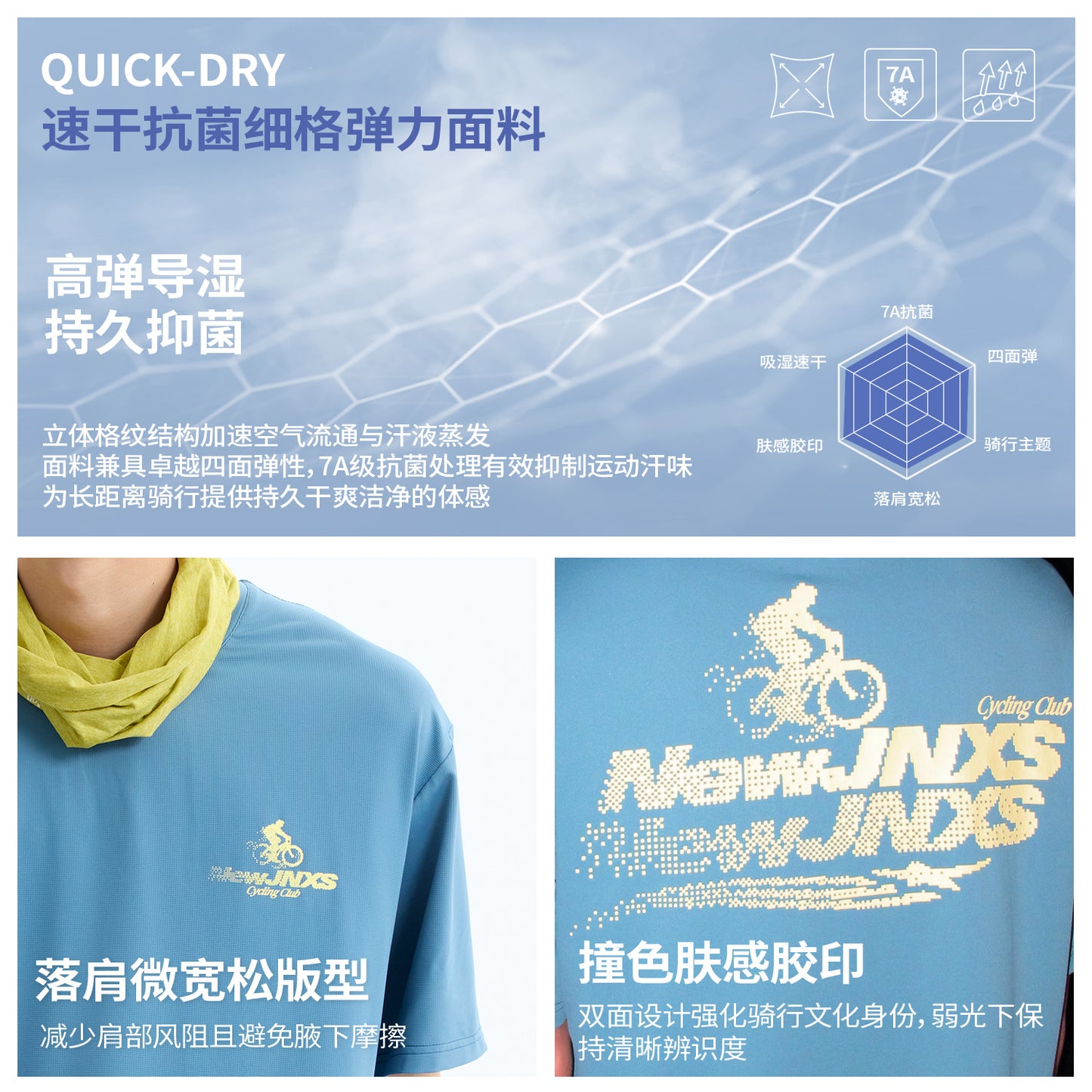 NewJNXS 7A Antibacterial Pixel Cycling Print Sports Tee – Summer Textured Quick-Dry T-Shirt Unisex