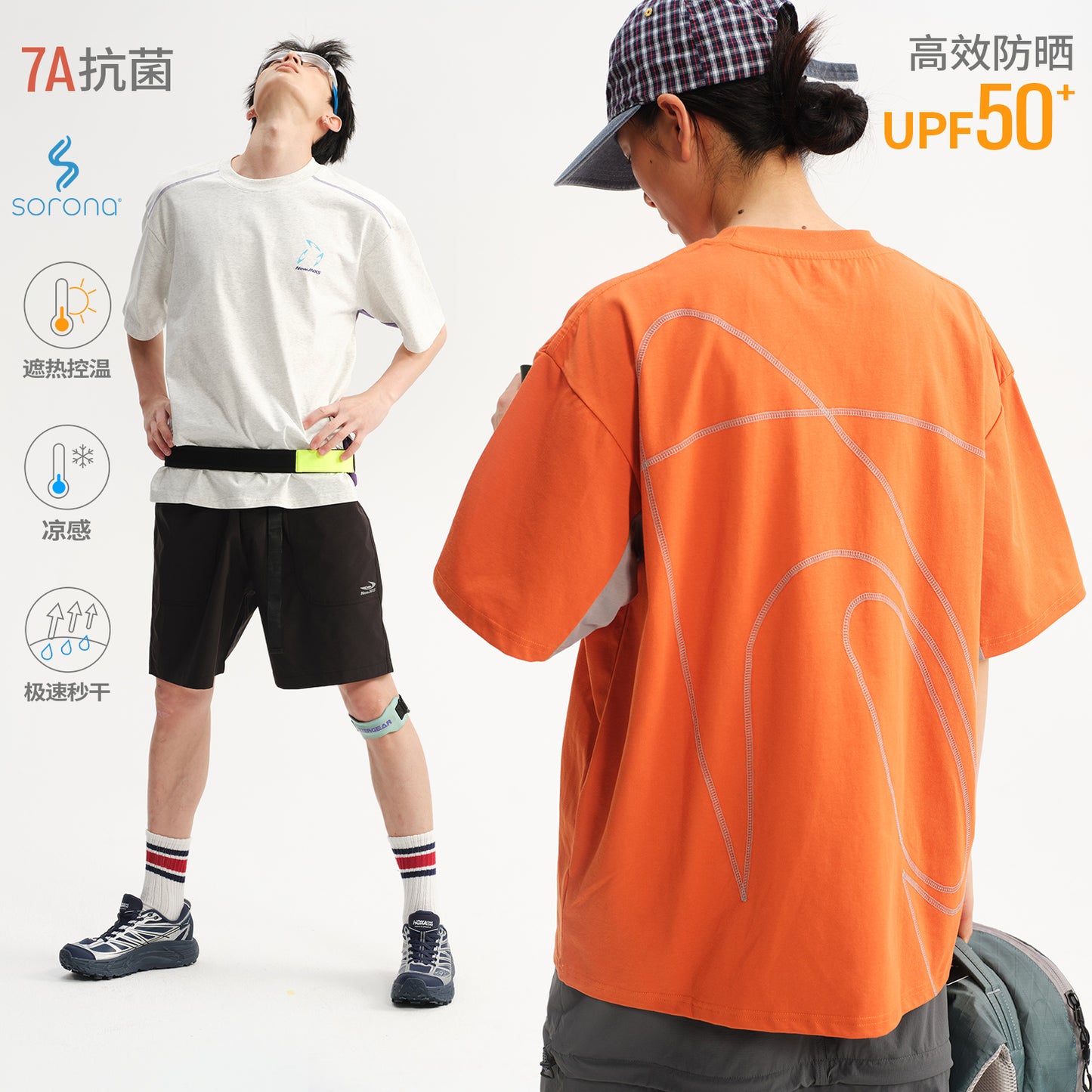 NewJNXS  Sorona Cooling Quick-Dry Colorblock Loose T-Shirt