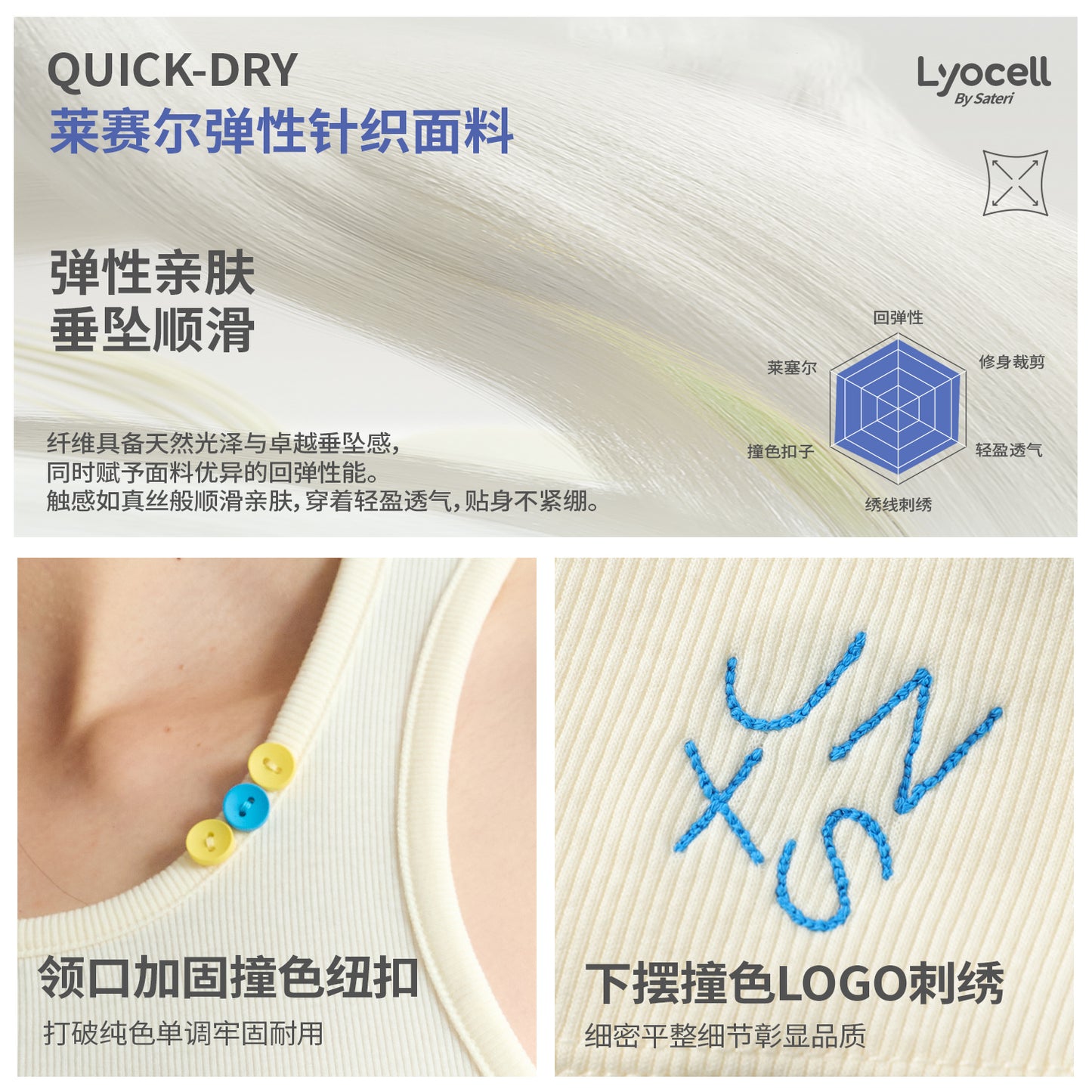 NewJNXS Lenzing Lyocell Ribbed Colorblock Button Slimming Tank – Summer Underlayer