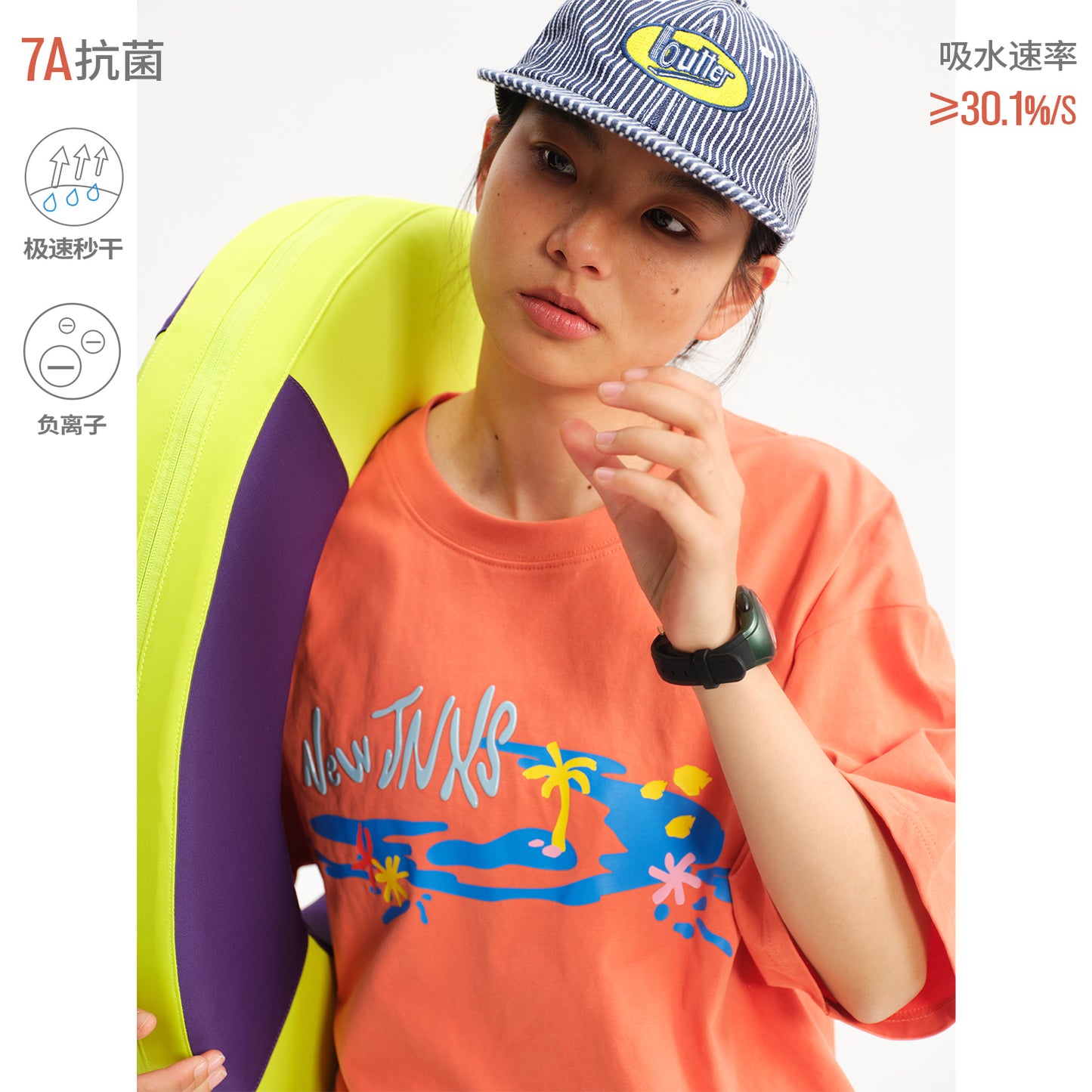 NewJNXS Cotton Jelly Logo Quick-Dry Swim Tee