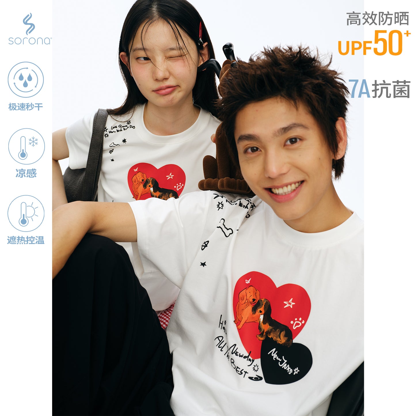 NewJNXS UV Protection Heart Puppy  Graphic Slim  Tee