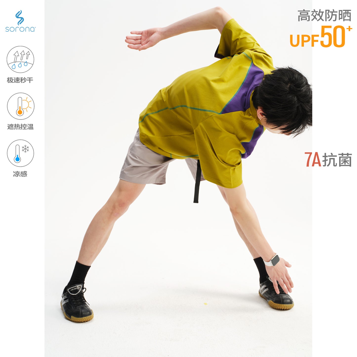 NewJNXS Sorona Cooling Sun-Protection Contrast Stitch Quick-Dry T-Shirt – Unisex