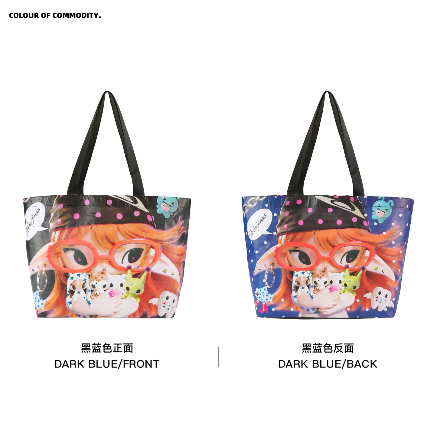 NewJNXS World Alien Girl Graphic Large Capacity Tote Bag